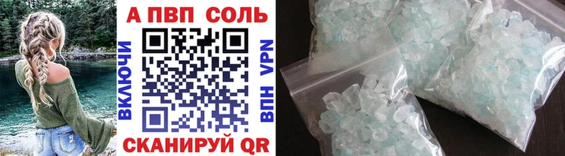 Наркотические вещества Дно APVP МЕФ Марихуана
