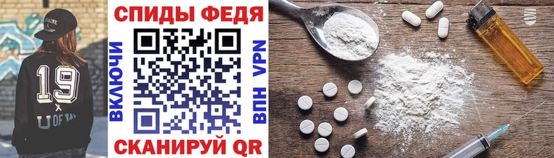 Amphetamine VHQ  гидра вход  Дно 