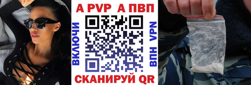 A-PVP VHQ  Дно 