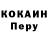 Кодеин напиток Lean (лин) Marina kel