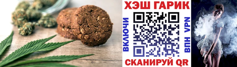 Cannafood конопля  дарнет шоп  Дно 