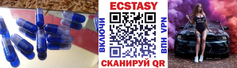 где купить наркоту  Дно  Экстази XTC 