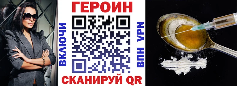 shop официальный сайт  Дно  гидра как зайти  ГЕРОИН белый  купить наркотик 