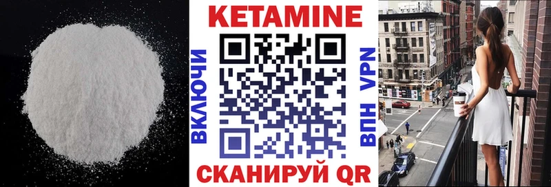 Кетамин VHQ Дно