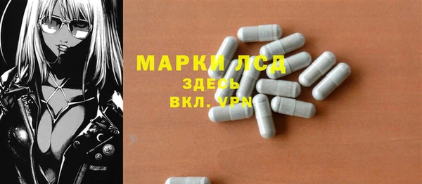мескалин Алексеевка