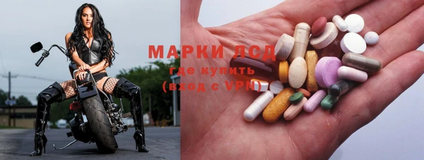 мескалин Алексеевка