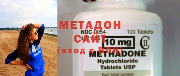 COCAINE Красноперекопск