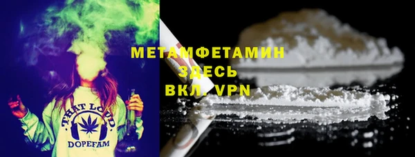 мефедрон Алексин