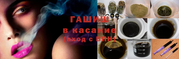 герыч Краснослободск