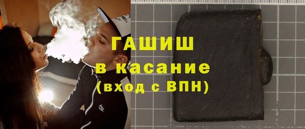мефедрон Алексин