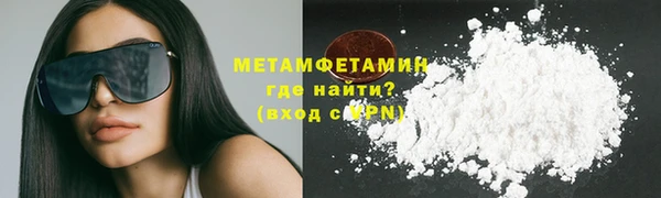 мефедрон Алексин
