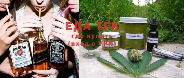 мефедрон Алексин
