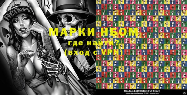мескалин Алексеевка