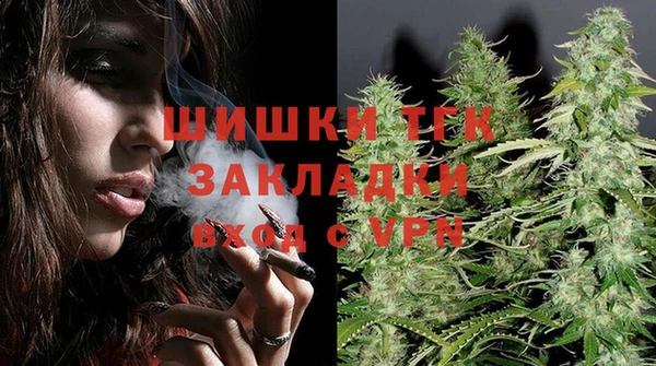 мескалин Алексеевка