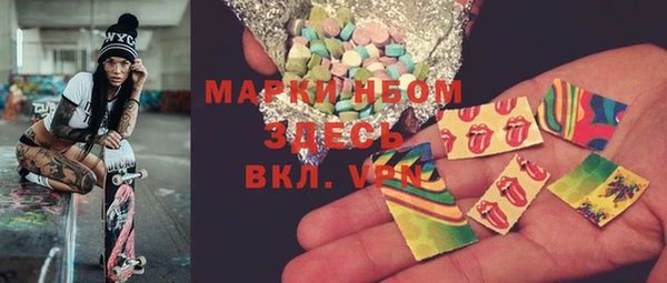Альфа ПВП Алзамай