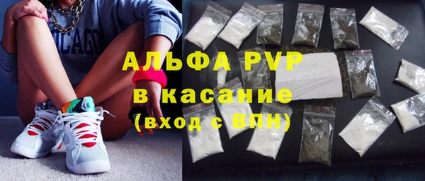 Альфа ПВП Алзамай