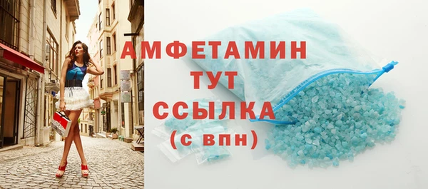 мескалин Алексеевка