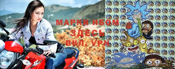 мескалин Алексеевка