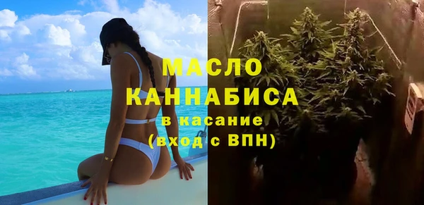 мефедрон Алексин