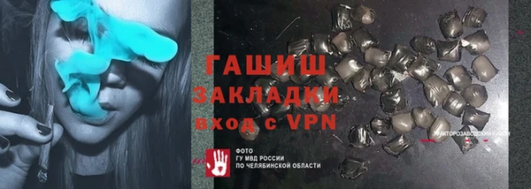 мефедрон Алексин