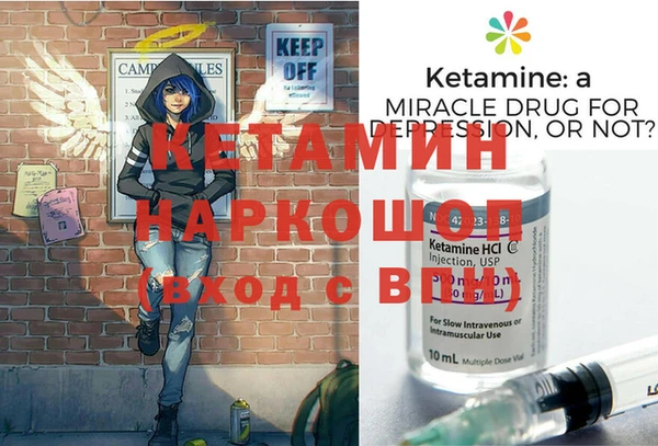 мефедрон Алексин
