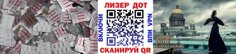 Лсд 25 экстази кислота  Дно 