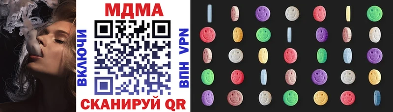 сколько стоит  Дно  MDMA Molly 