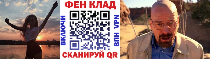 МЕТАМФЕТАМИН Декстрометамфетамин 99.9%  где купить наркотик  Дно 