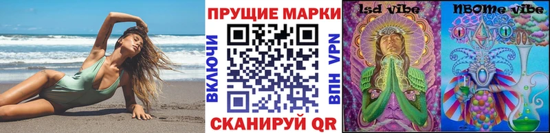 цена наркотик  Дно  Наркотические марки 1,5мг 